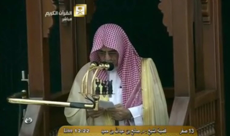 مكة المكرمة: الإسلام ساوى بين البشر في الكرامة والحقوق 